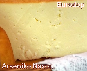 Arseniko Naxou