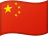 Cina