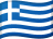 Protected products of Greece - Prodotti Grecia
