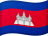 Prodotti Cambogia tutelati nel Mondo